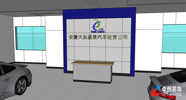 车展前台设计效果图