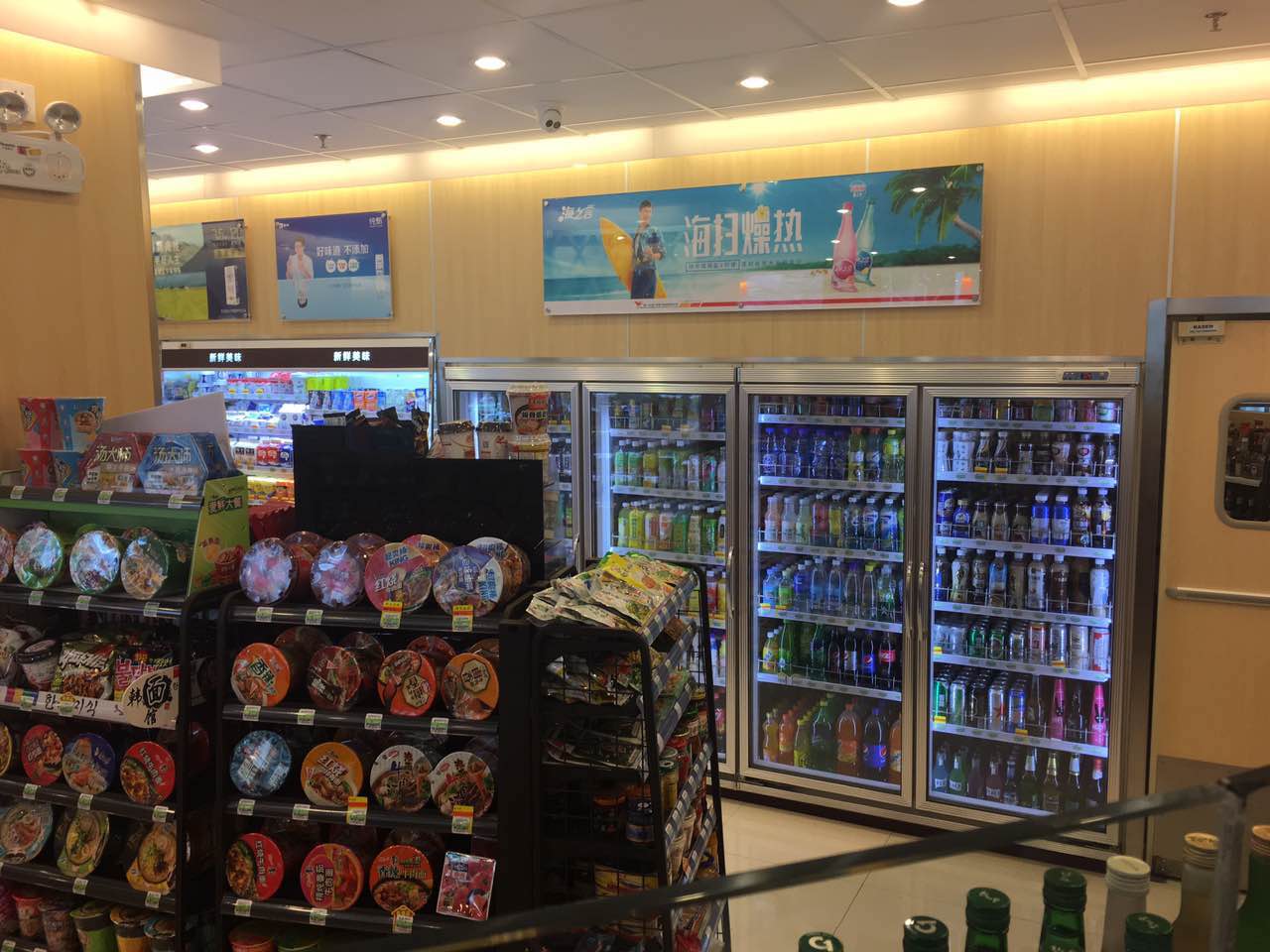 便利店装修设计