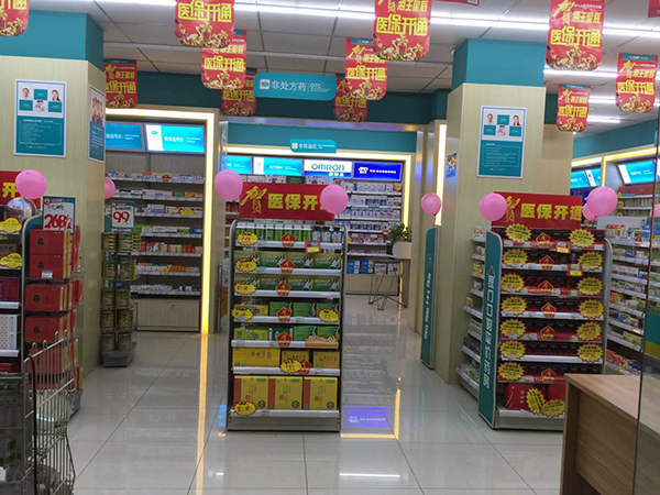 最新最权威的药店布置效果图,药店设计图片欣赏