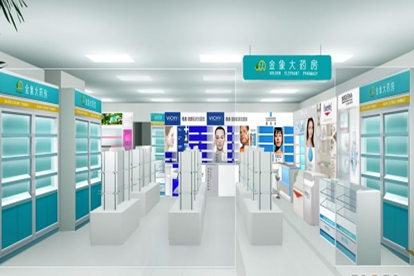 药店设计效果图
